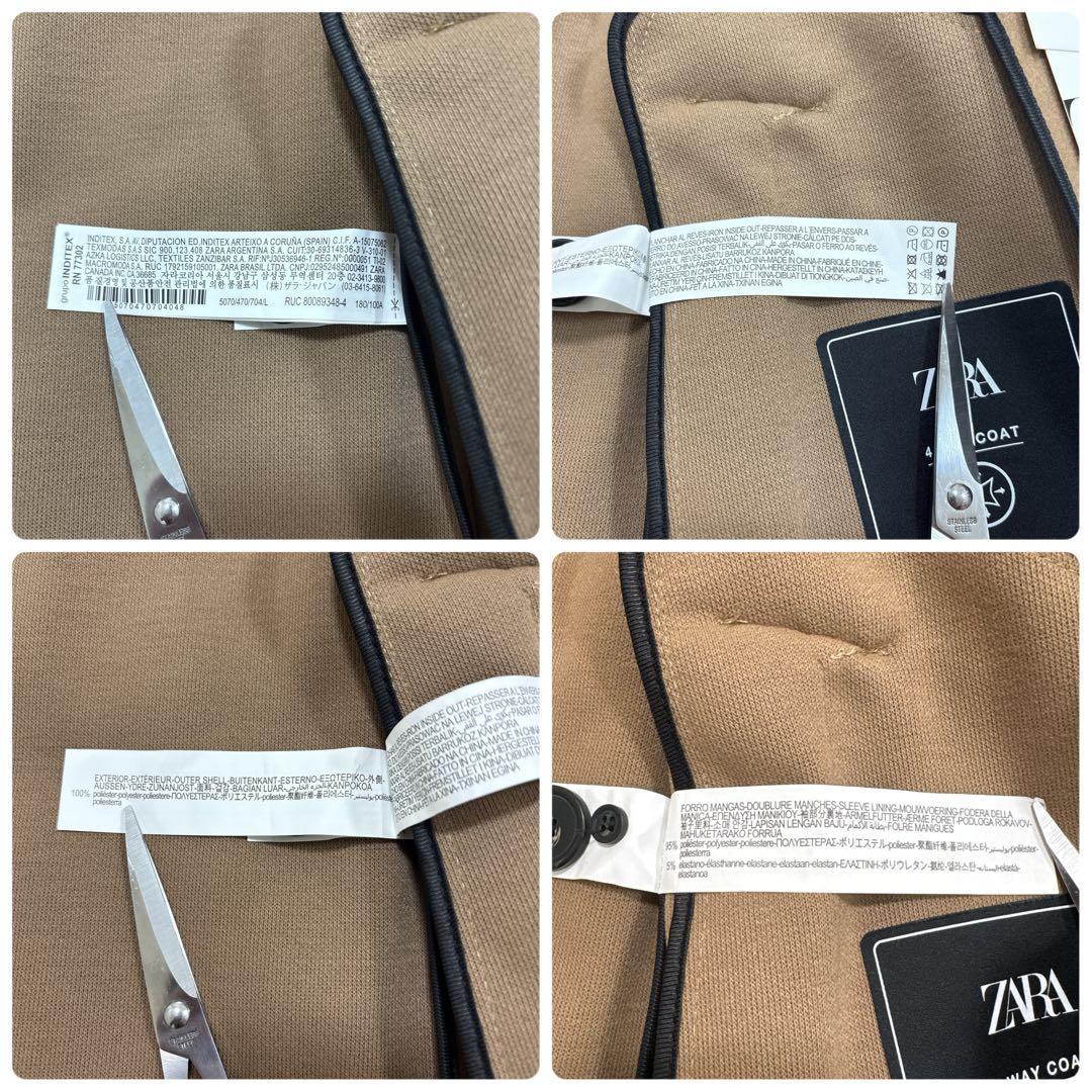 未使用品✨ZARA ザラ　4way チェスターコート　キャメル　L ストレッチ