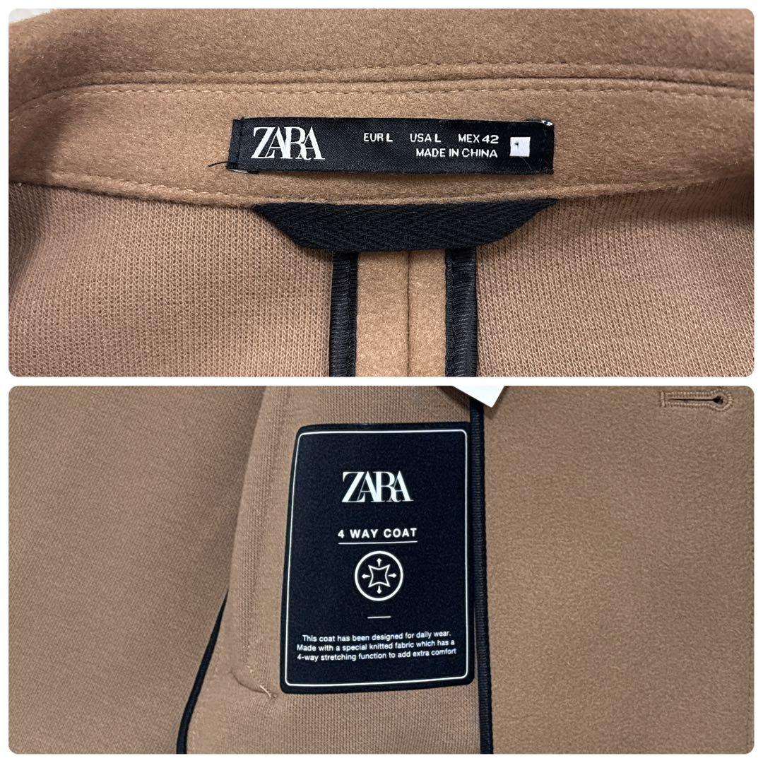 未使用品✨ZARA ザラ　4way チェスターコート　キャメル　L ストレッチ