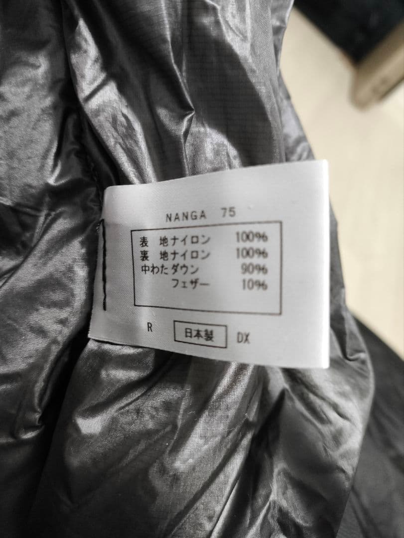 NANGA ナンガ　AURORA light 750 DX