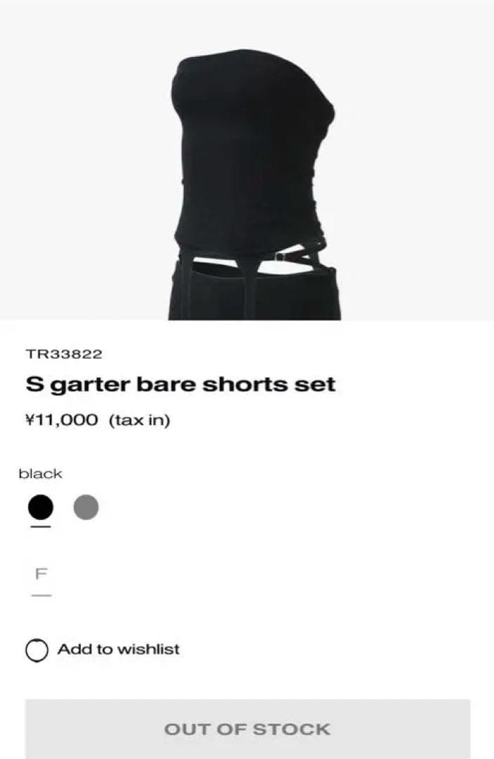 THEREDTHREAD☆S garter bare shorts set☆黒