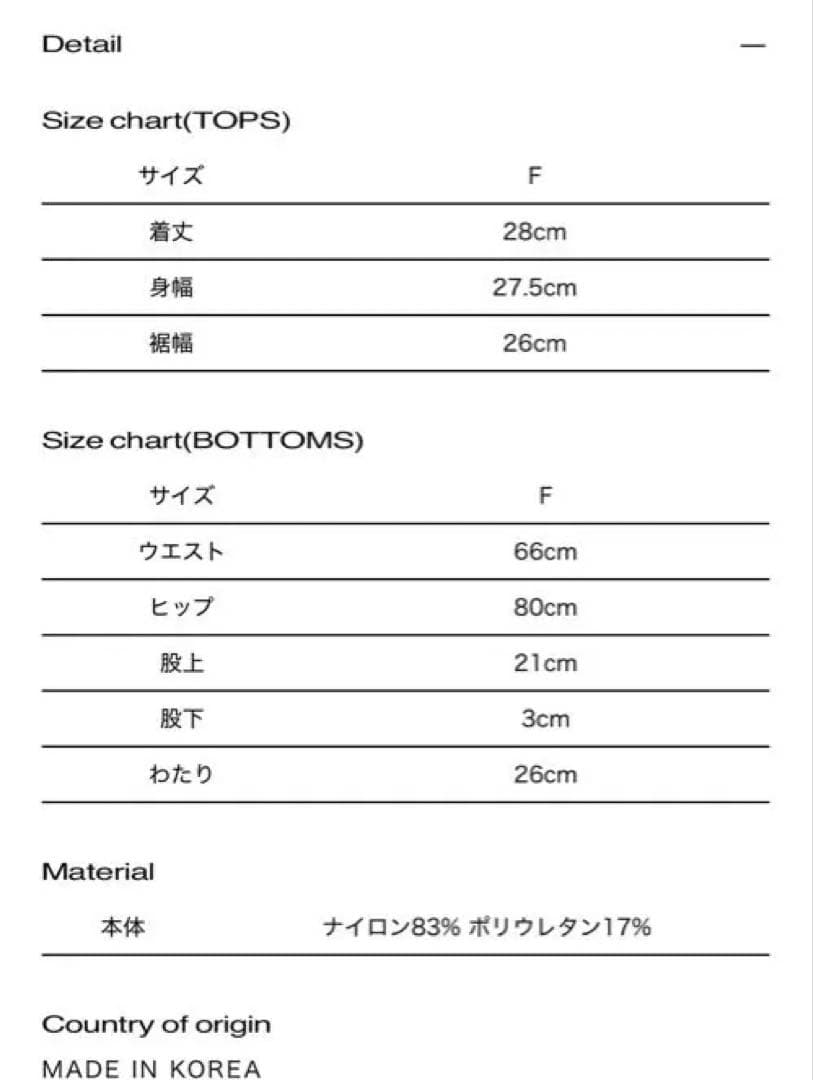 THEREDTHREAD☆S garter bare shorts set☆黒