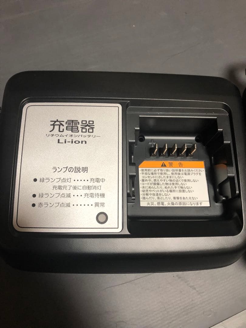 ヤマハ・リチウムイオンバッテリー 8.7Ah 充電器セットPAS電動自転車