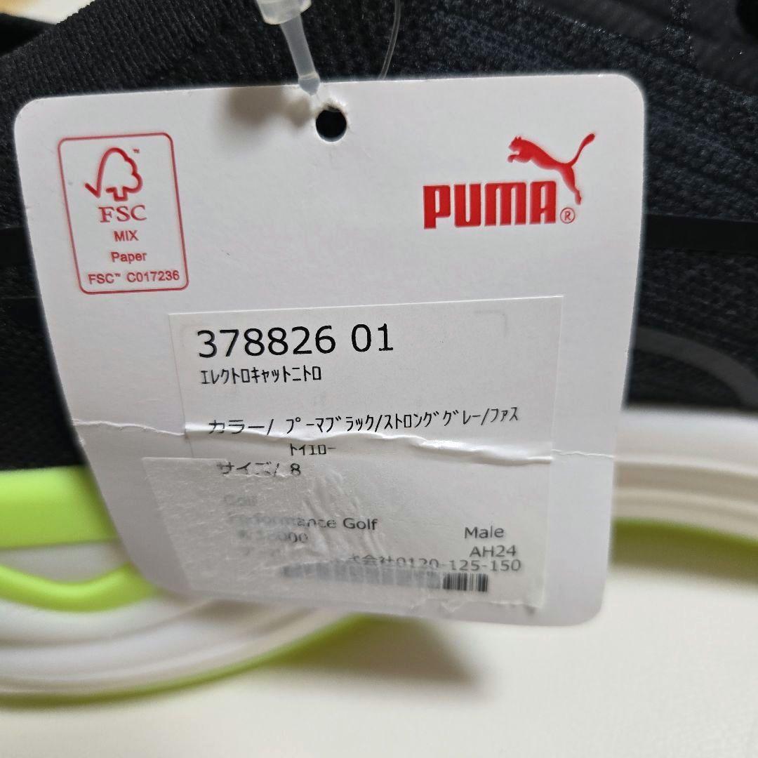 【新品】プーマゴルフ エレクトロキャットニトロ シューズ 27㌢ 2024年