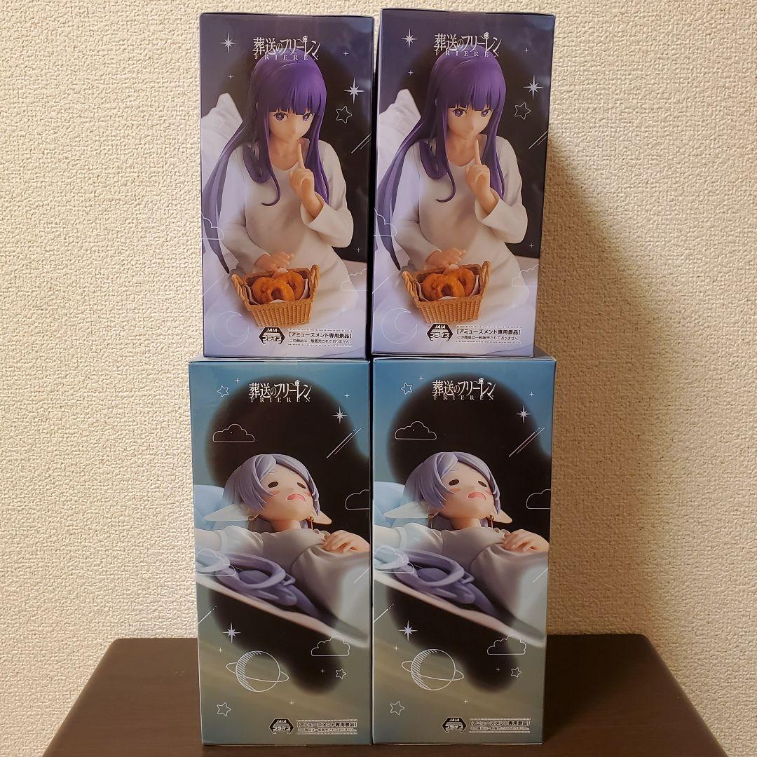葬送のフリーレン Yumemirize フェルン フリーレン 一眠り 4個セット