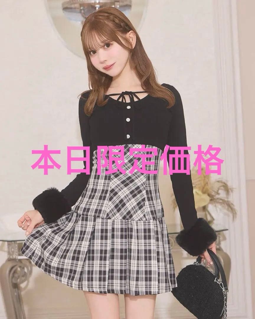 ミシェルマカロン ボレロsetチェックプリーツワンピ 公式完売