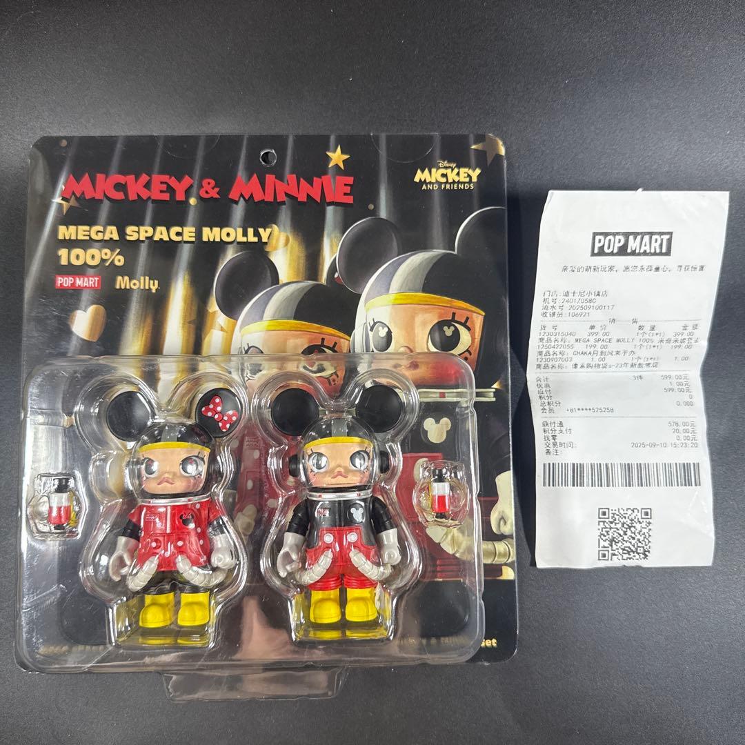 上海ディズニー ポップマート MEGA SPACE MOLLY 100%ミッキー