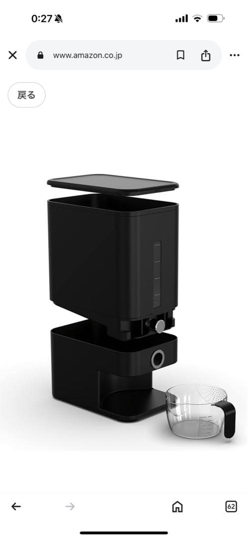 新品未使用品　Retail Blade 米びつ エアタイトシール付き