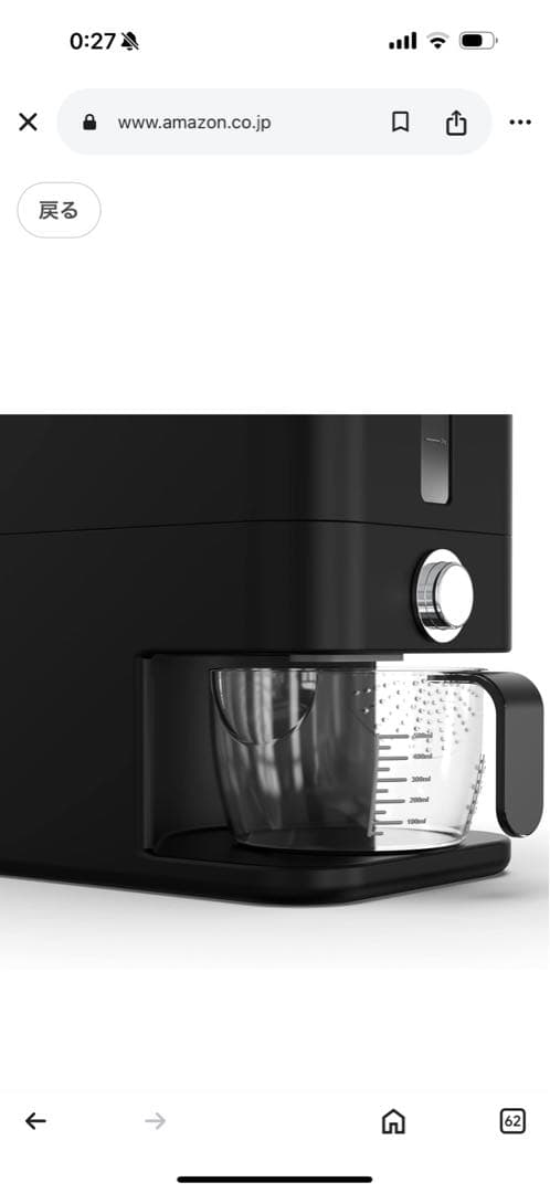 新品未使用品　Retail Blade 米びつ エアタイトシール付き