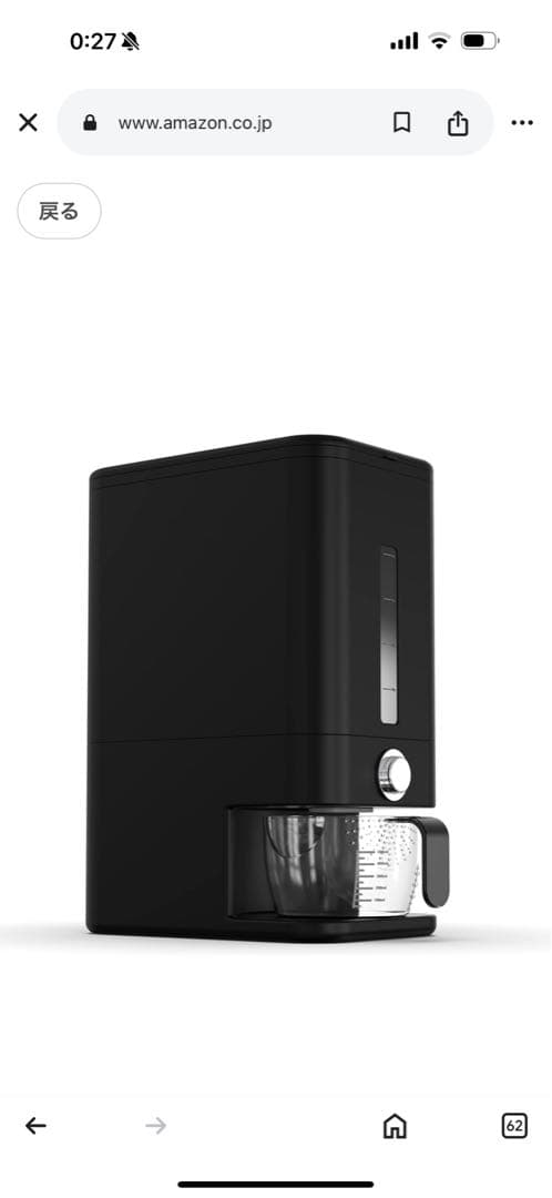 新品未使用品　Retail Blade 米びつ エアタイトシール付き