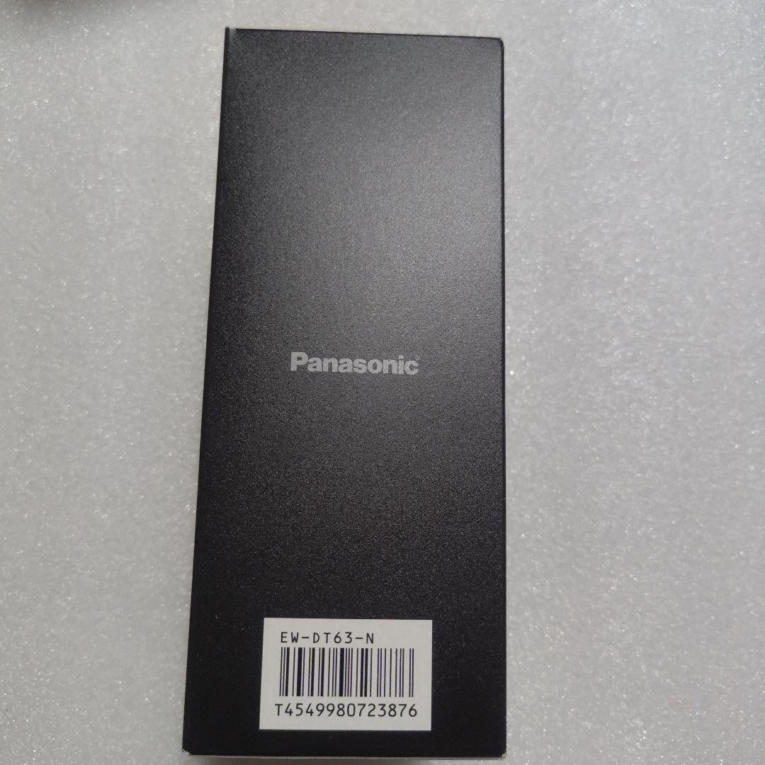 新品未開封・ワケアリ 音波振動ハブラシ ドルツ EW-DT63-N ゴールド