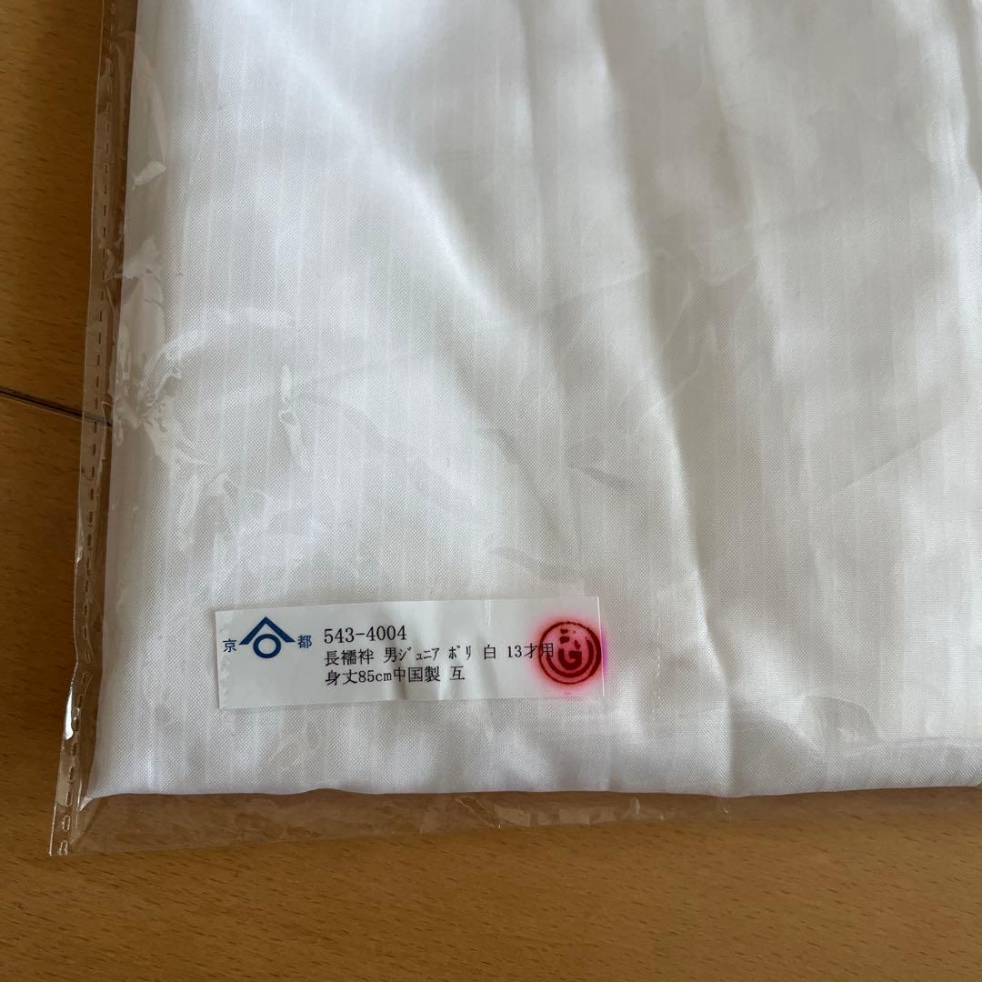 小学生男の子卒業式用　幾何学模様 袴 セット