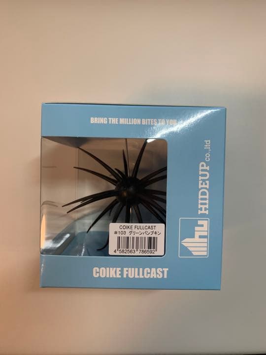 コイケフルキャスト［新品未開封］3個セット - ルアー・フライ