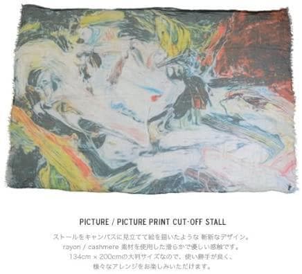 ファリエロ サルティ　Faliero Sarti　ストール　ペイント柄