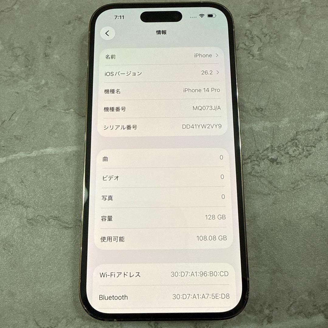 Apple iPhone 14 Pro シルバー 本体