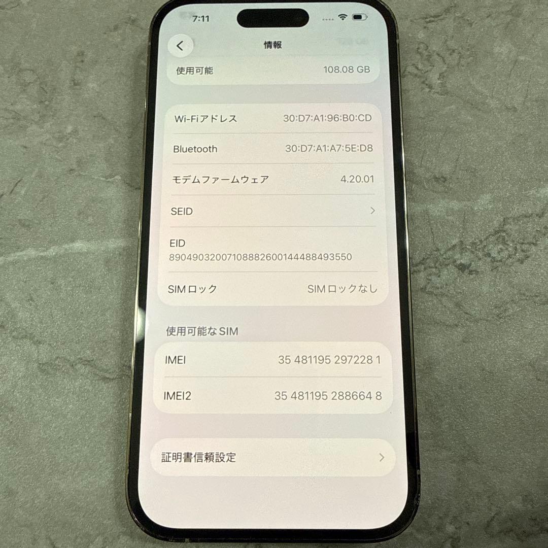 Apple iPhone 14 Pro シルバー 本体