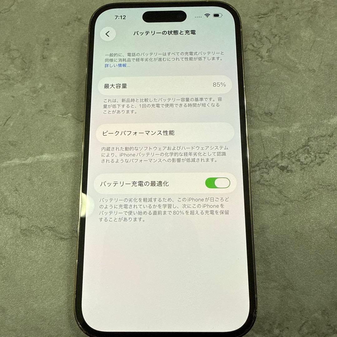 Apple iPhone 14 Pro シルバー 本体