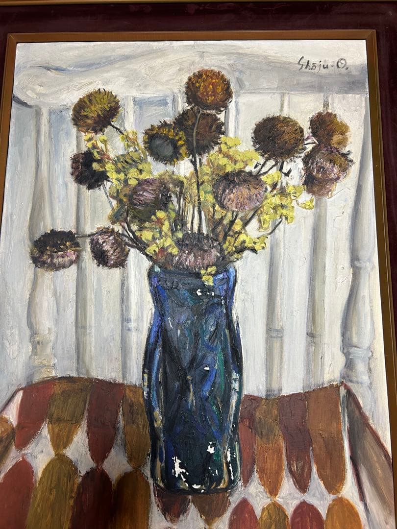 油絵 昭和 レトロ アンティーク ひまわり