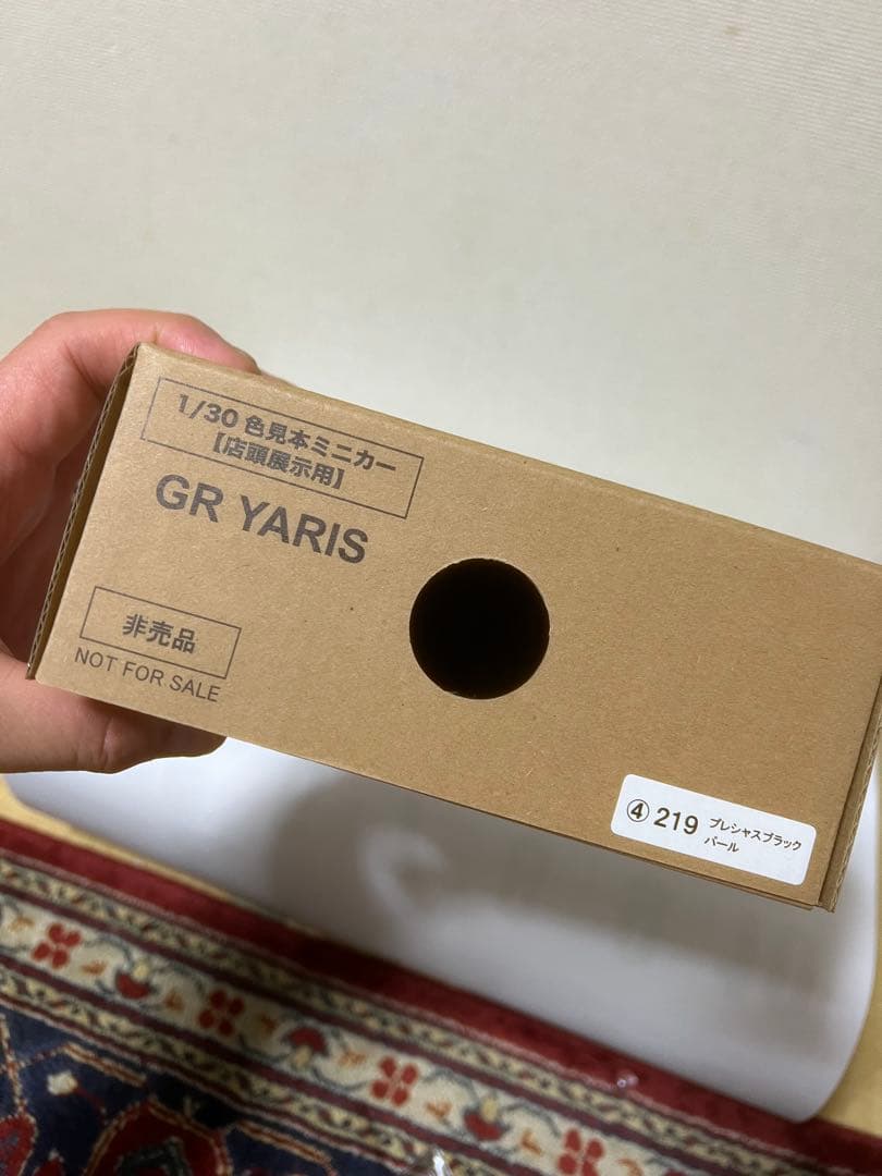 【非売品】トヨタ GR YARIS ミニカー ブラック 1/30