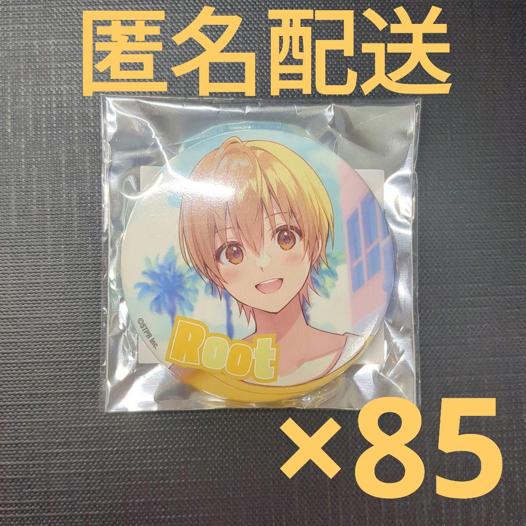 すとぷり るぅと 缶バッジ 2021 夏 Summer