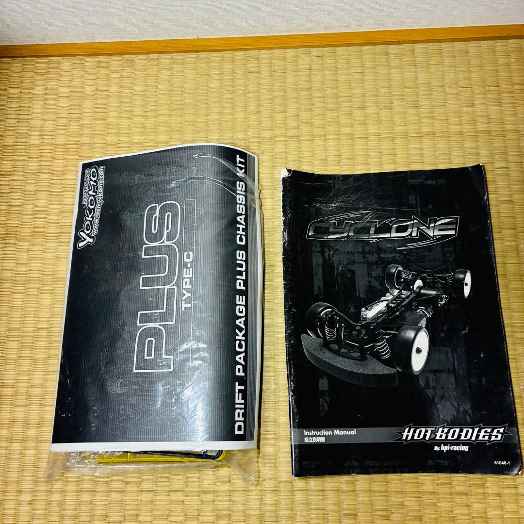 このまま使用可能❕】HPI Racing ラジコンカー ボーンシャー