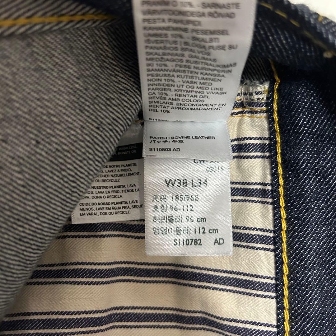美品 LEVI'S VINTAGECLOTHING 1944 501XX W38