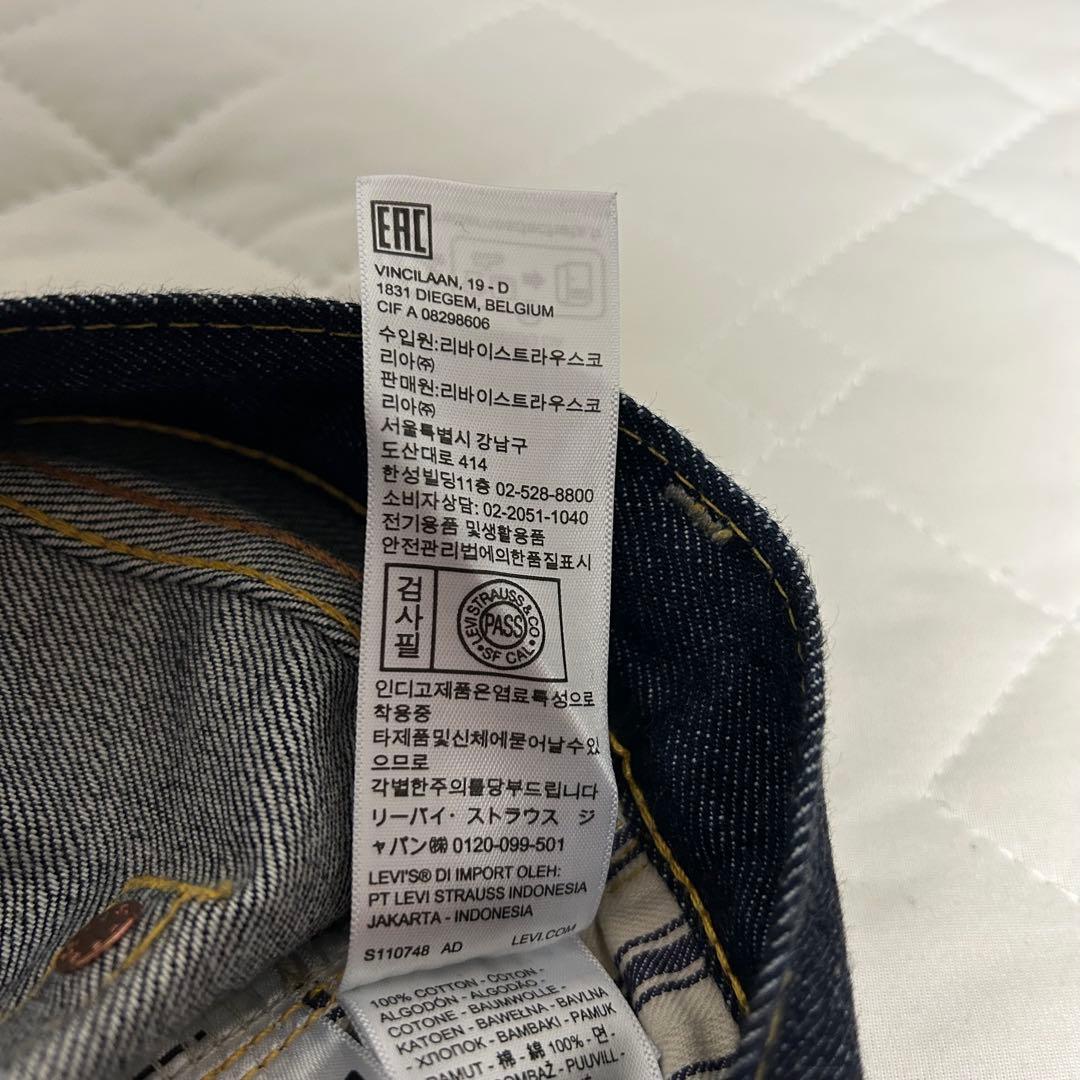 美品 LEVI'S VINTAGECLOTHING 1944 501XX W38