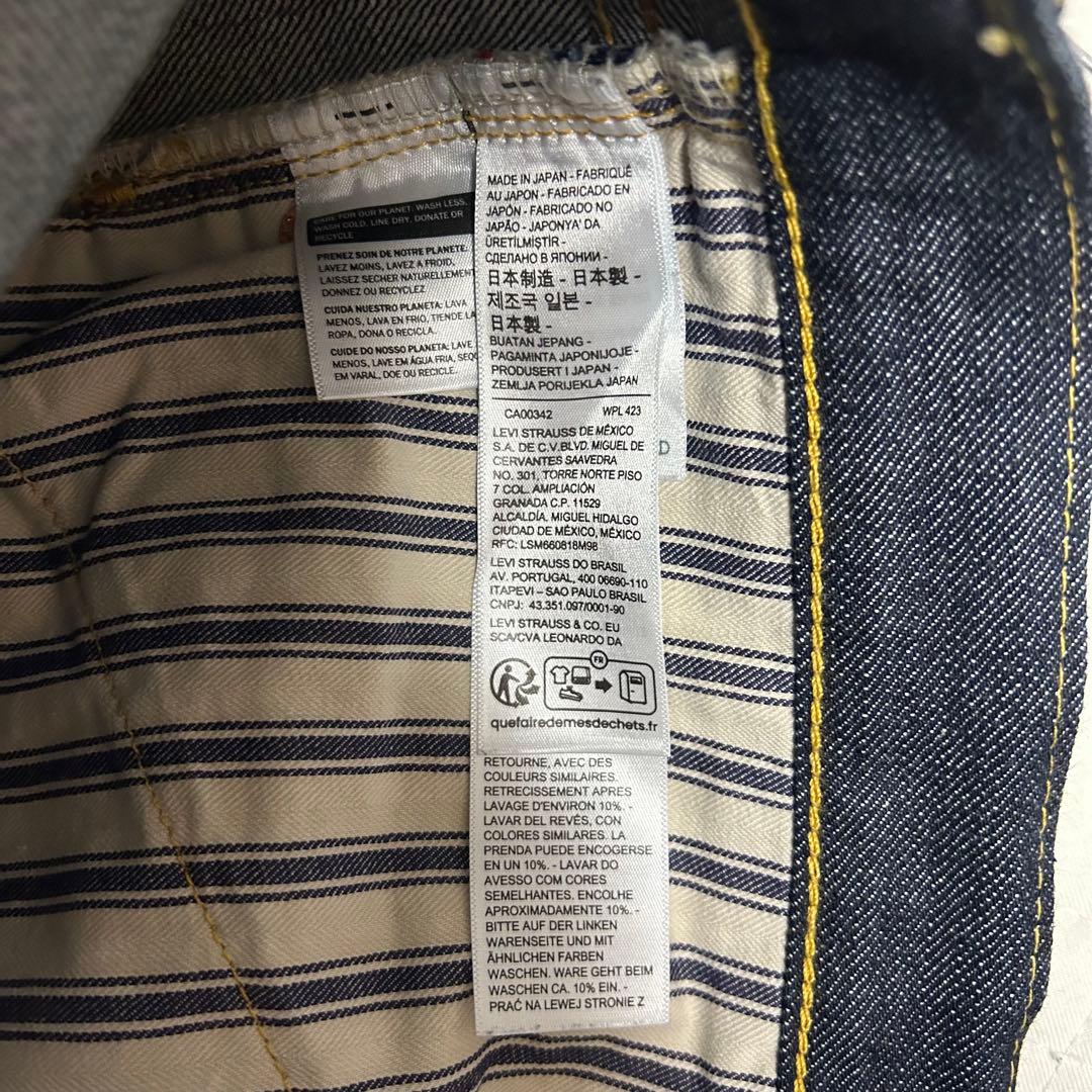 美品 LEVI'S VINTAGECLOTHING 1944 501XX W38