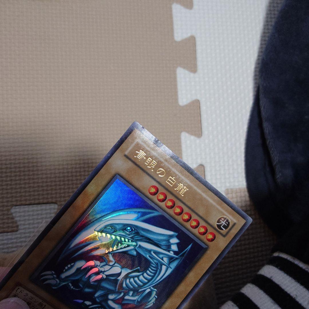 遊戯王 まとめて！ 青眼の白龍 レッドアイズブラックドラゴン 死者蘇生