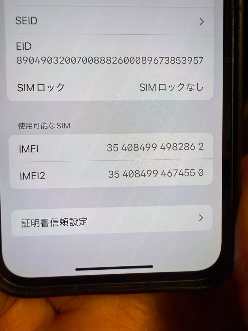 neco 個展 直筆サイン アートパネル 重兵装型女子高生 複製原画