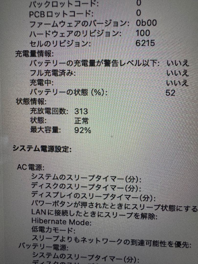 MacBook Air M2 8GB/256GB ミッドナイト