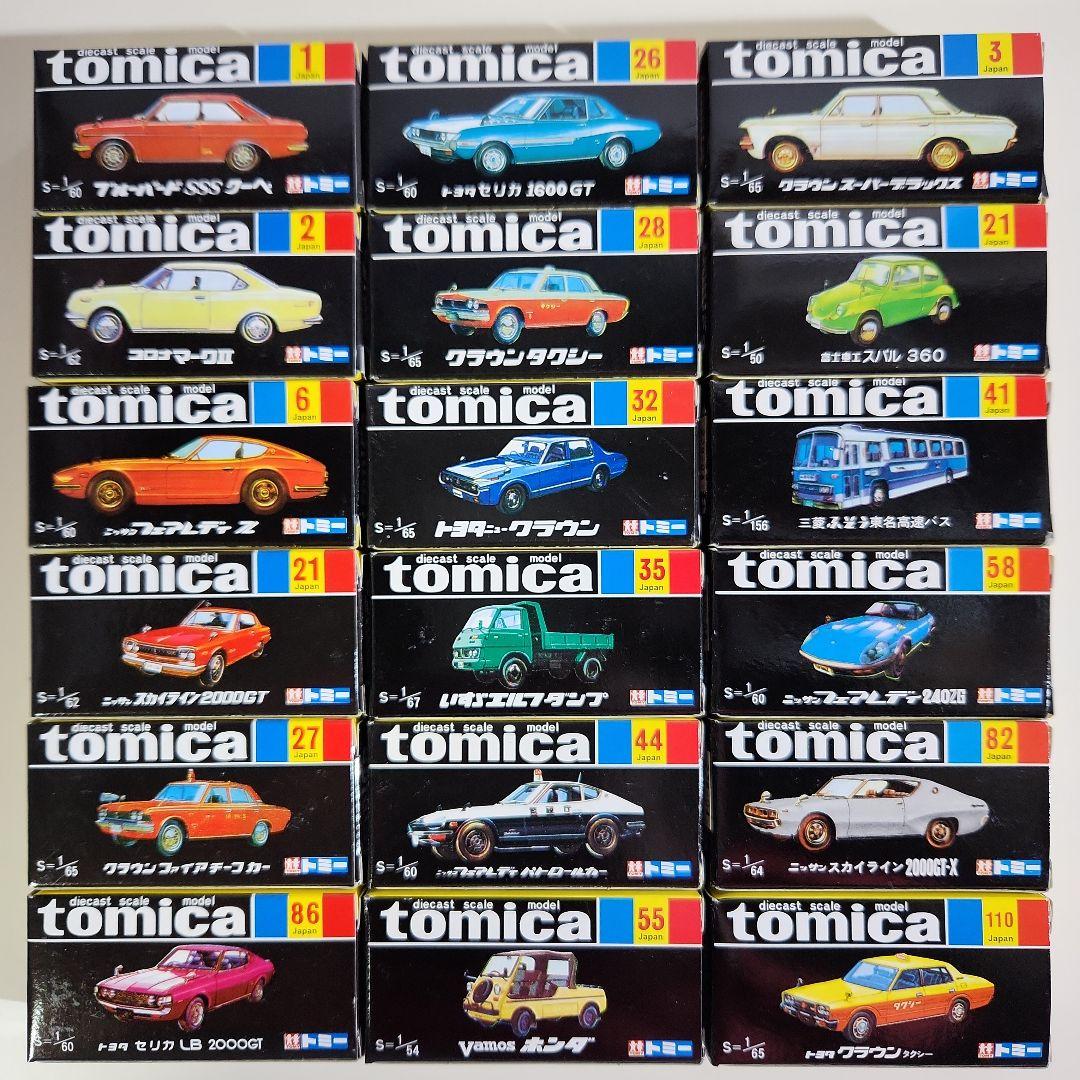 トミカ黒箱 復刻版 トミカ30周年記念モデル 18台コンプリートセット