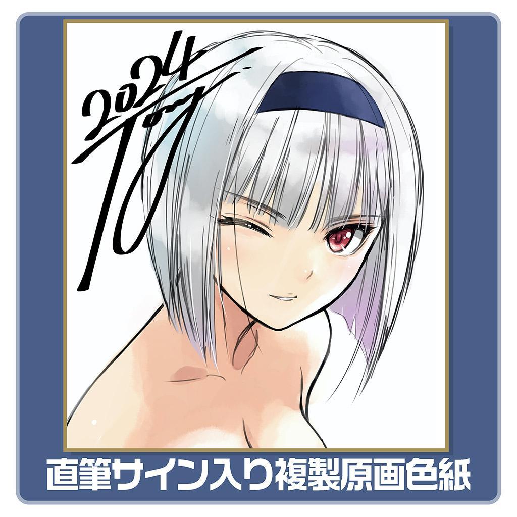 Tony 直筆サイン 複製色紙 T2 ART WORKS 未開封品 2024 - メルカリ