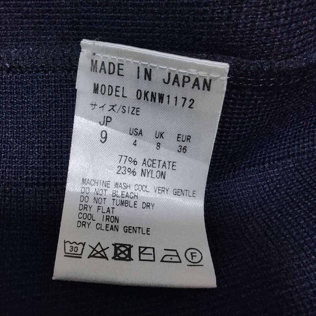 kay me ケイミー【9号】タッキングニットワンピース