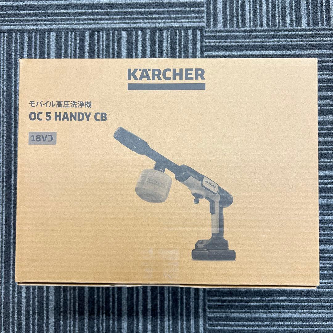 12382新品Karcher コードレス高圧洗浄機 OC 5 Handy CB