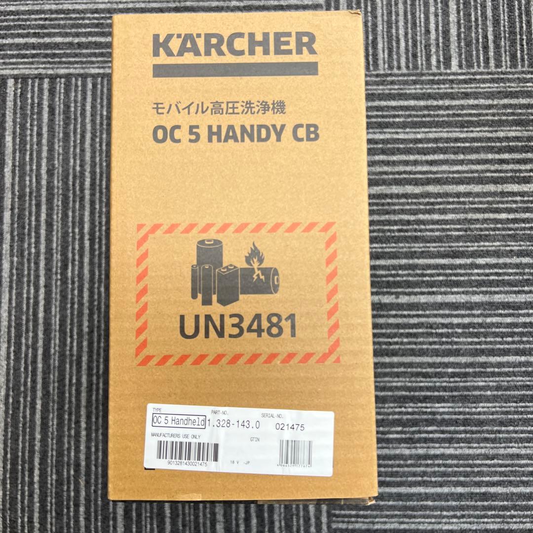 12382新品Karcher コードレス高圧洗浄機 OC 5 Handy CB
