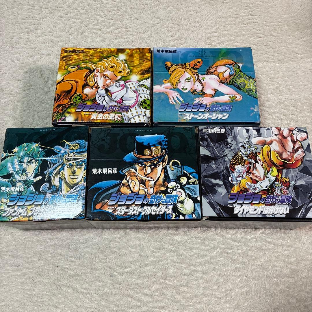 ジョジョの奇妙な冒険 文庫本 全巻セット - メルカリ