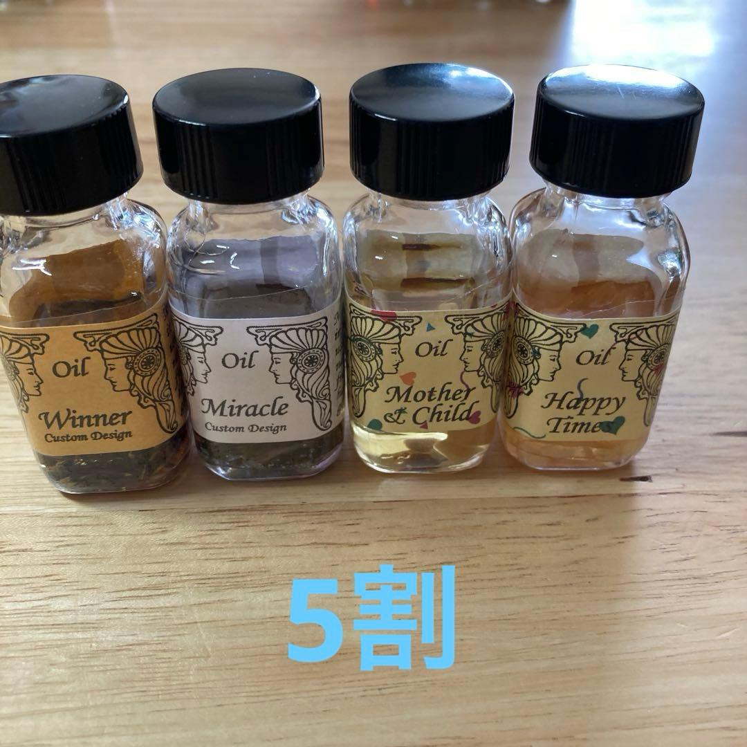 アンシェントメモリーオイルまとめ売り41本