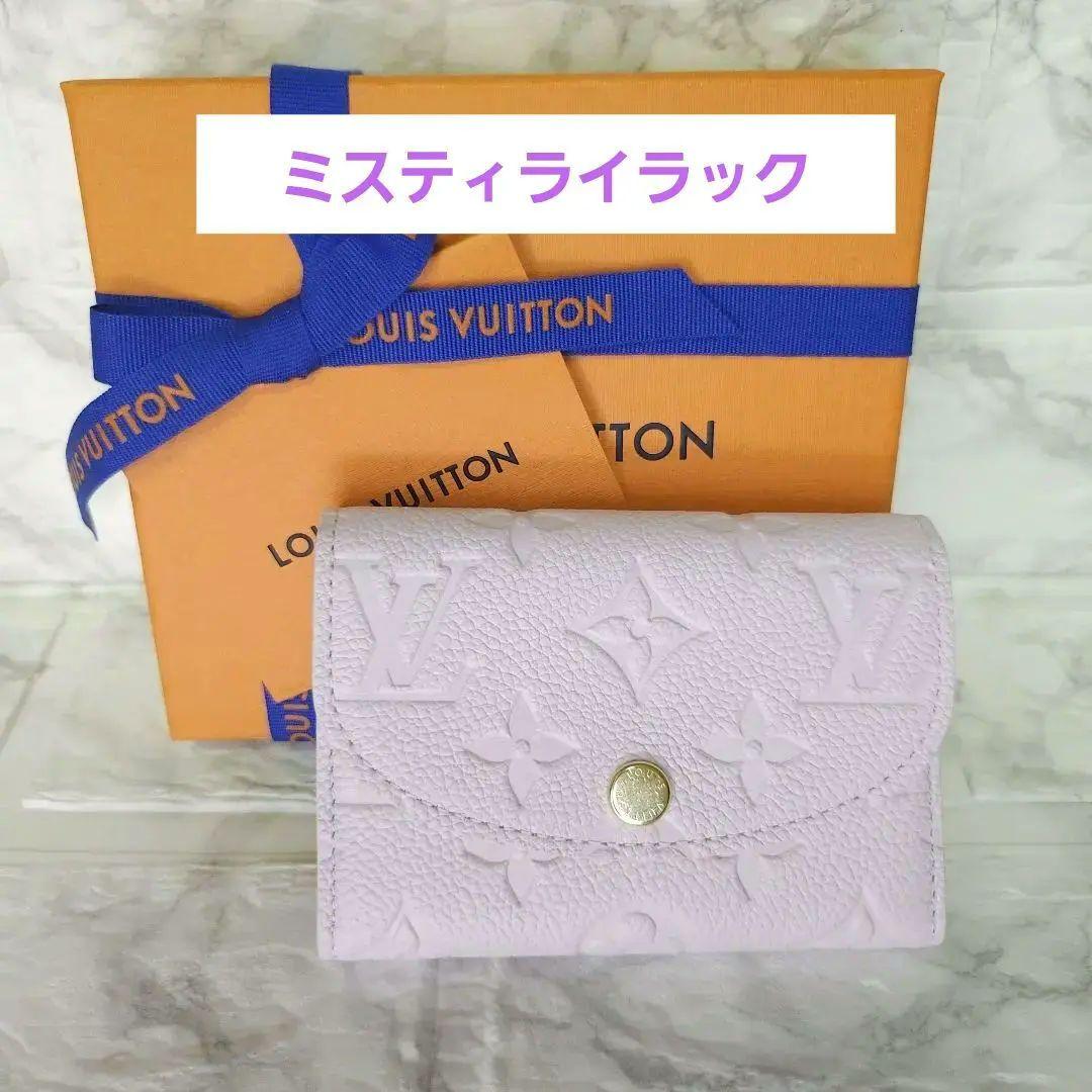 新品未使用☆LV ポルトモネ・ロザリ ミニ財布 ルイヴィトン ミスティ