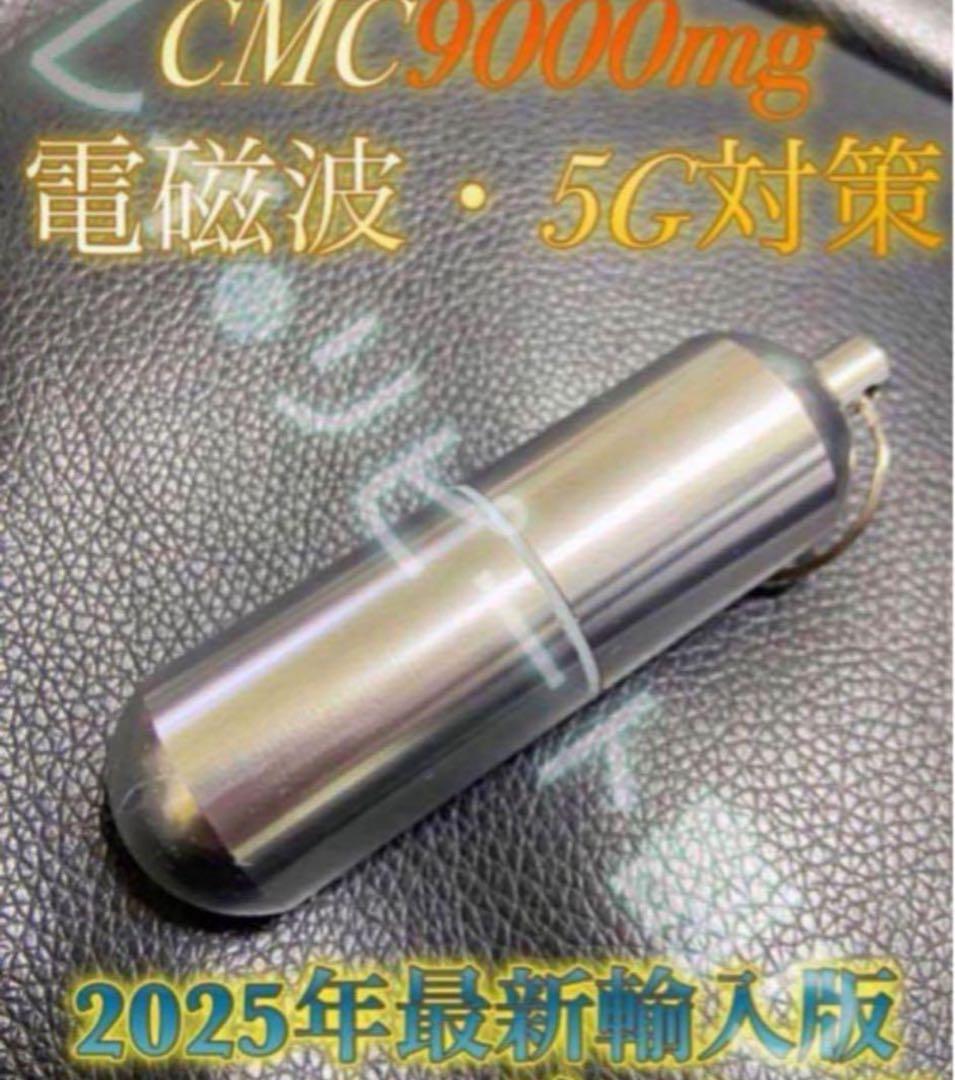 syoko_888様専用 サークルディフェンサー2個、、CMCペンダントセット