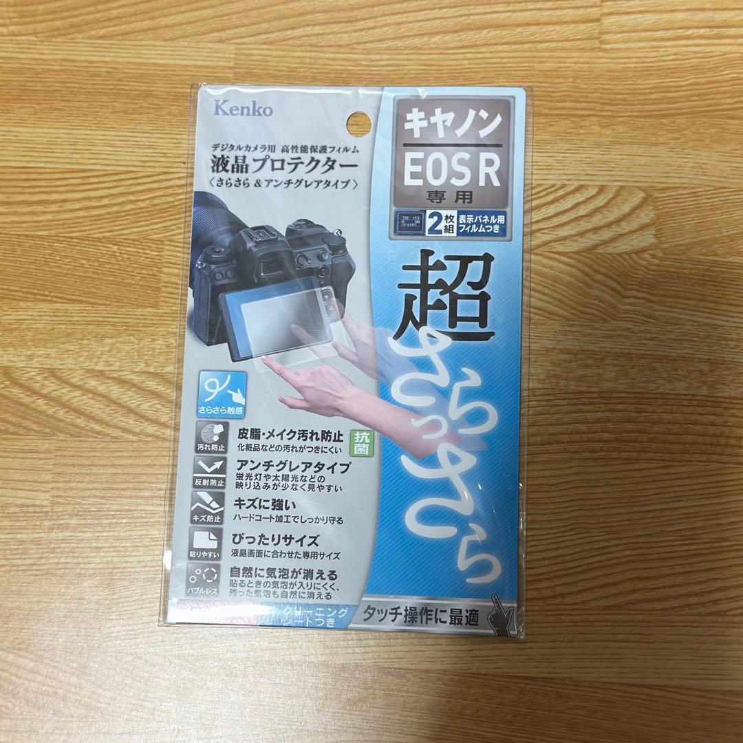 キャノン EOS R ボディ + バッテリーグリップ