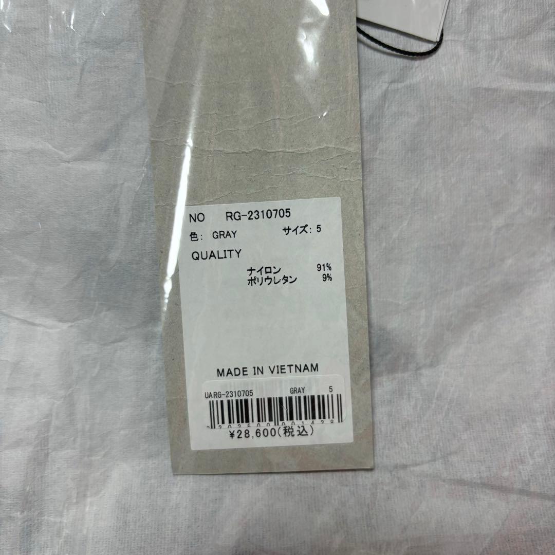 新品 ラッセルノ ドビー柄 ストレッチ ジョガー パンツ カモ グレー L 5