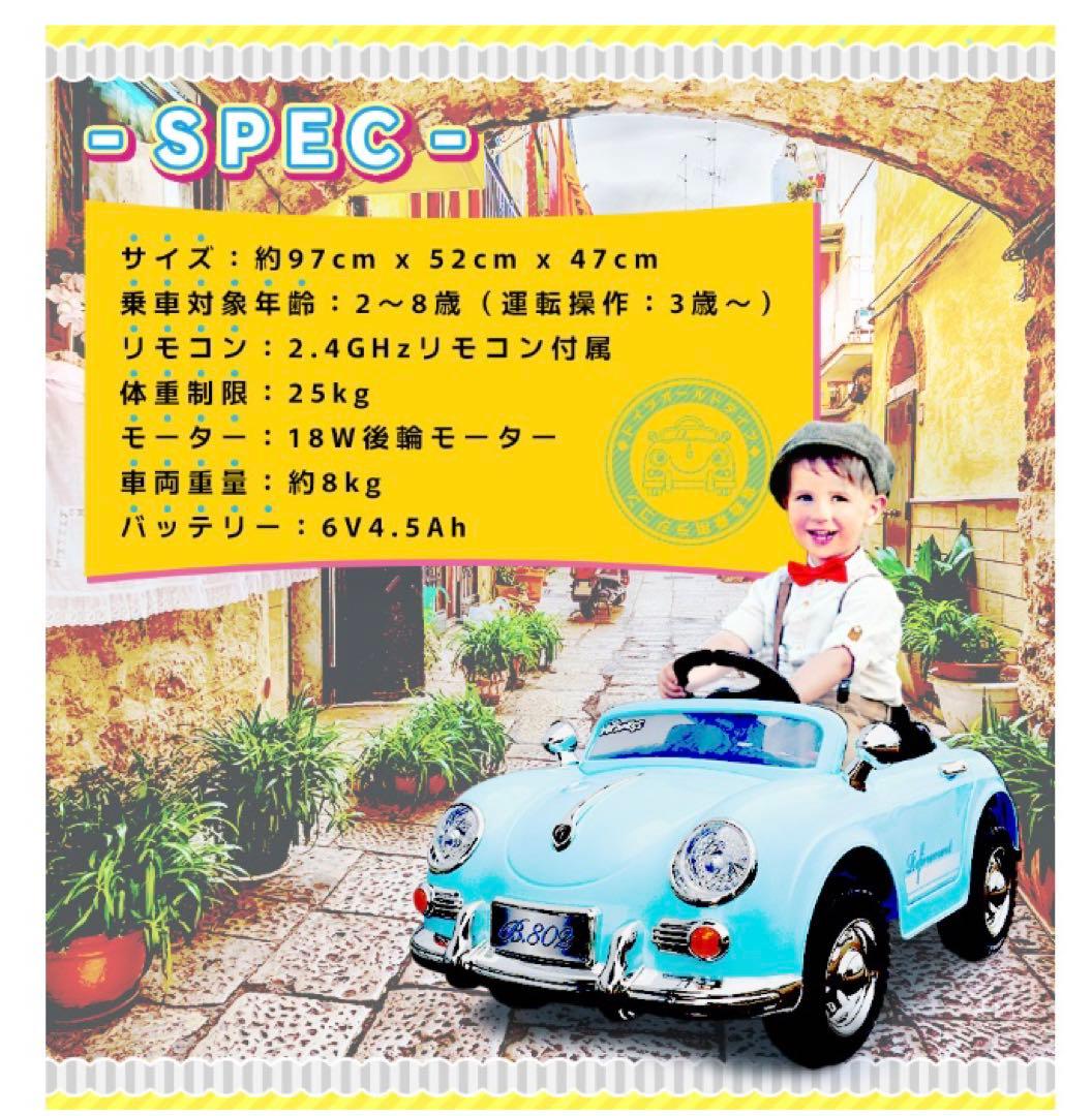 装飾付き】ラジコンカー リングボーイ リングガール 結婚式 - メルカリ