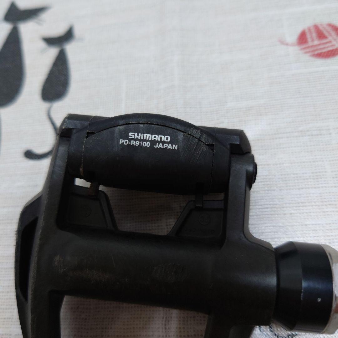 サイクルペダル