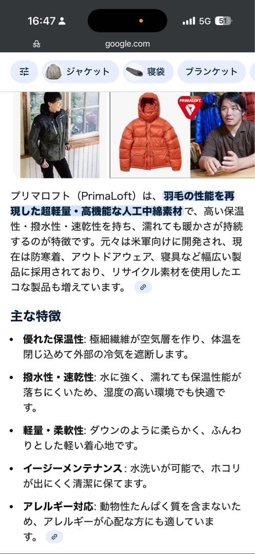 The North Face ダウンジャケット ブラック/ブラウン　XL