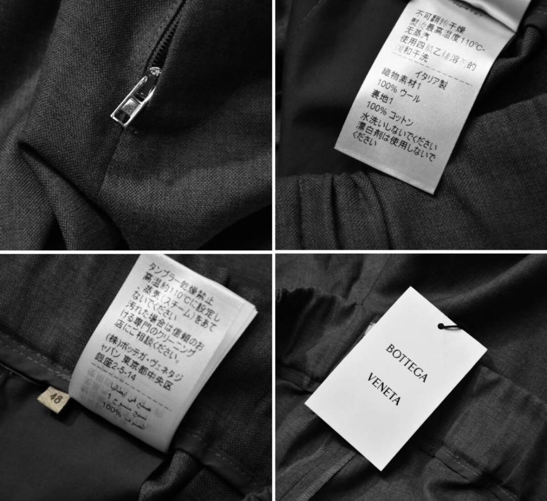 最終セール　19万【ボッテガヴェネタ 新品】サマーウールシージーパンツ