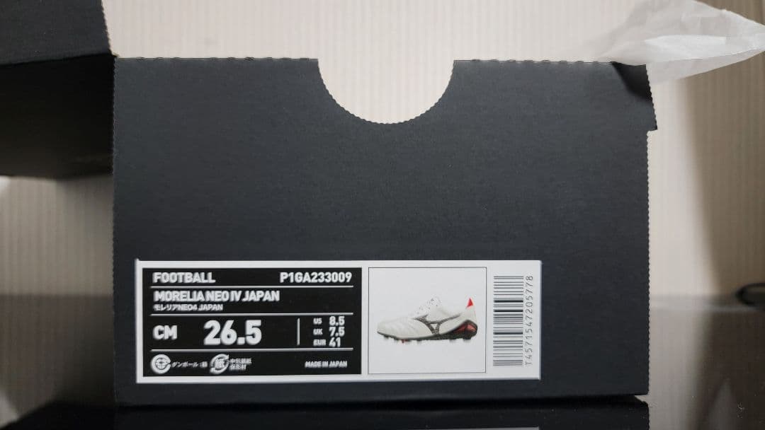 ミズノ モレリアネオ4 JAPAN 26.5cm