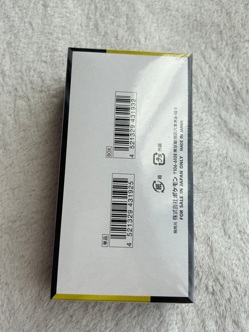 ポケカ　シュリンク付き　ハイクラスパックMEGA ドリームex 10パック入り