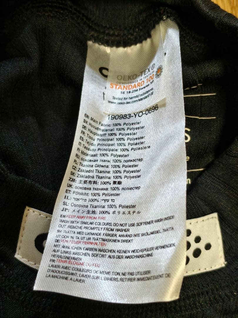 【未使用品】クラフト　Active Extreme ①