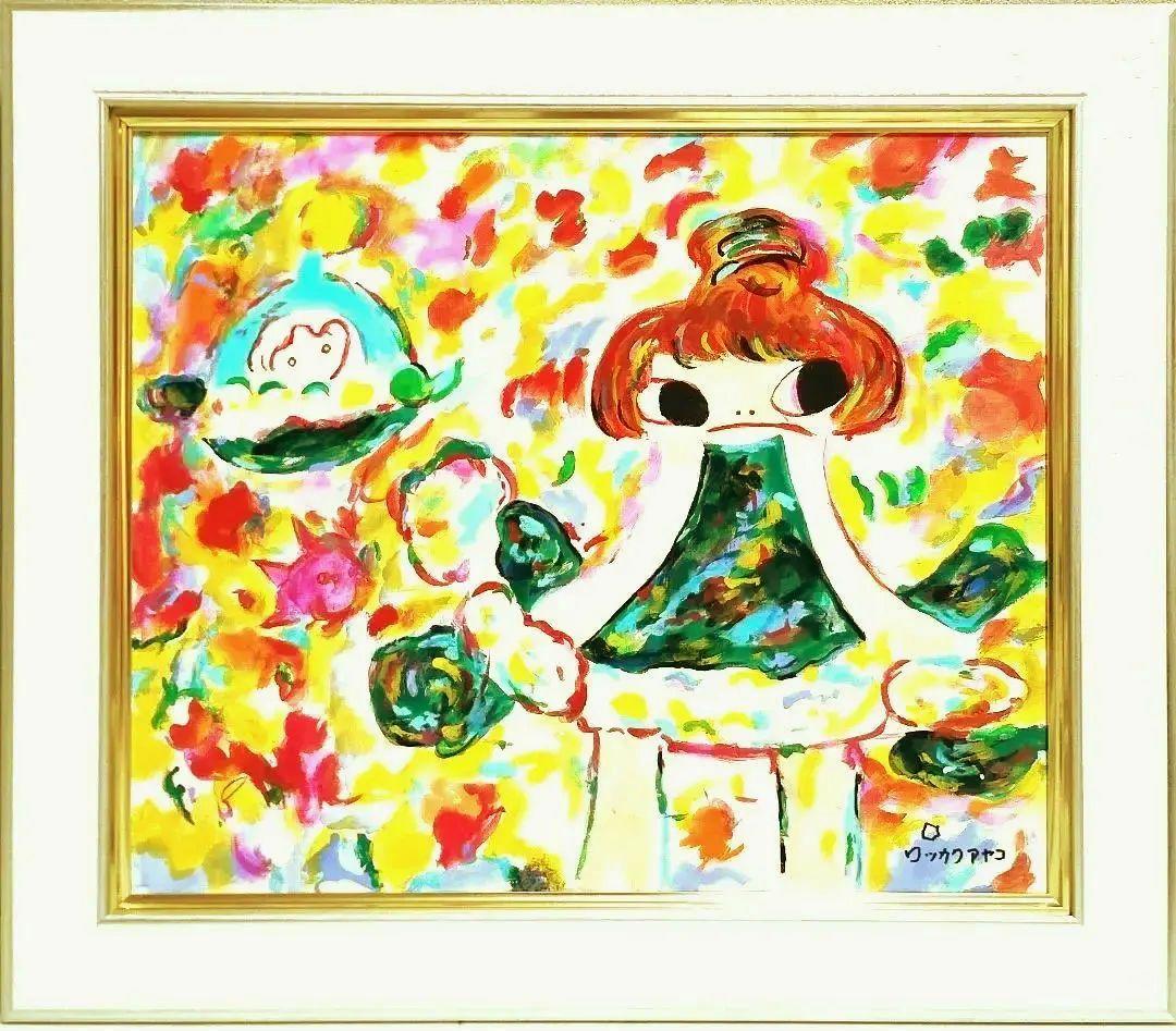 F8号］ロッカクアヤコ 肉筆保証/手描作品/表裏サイン有/絵画/油彩