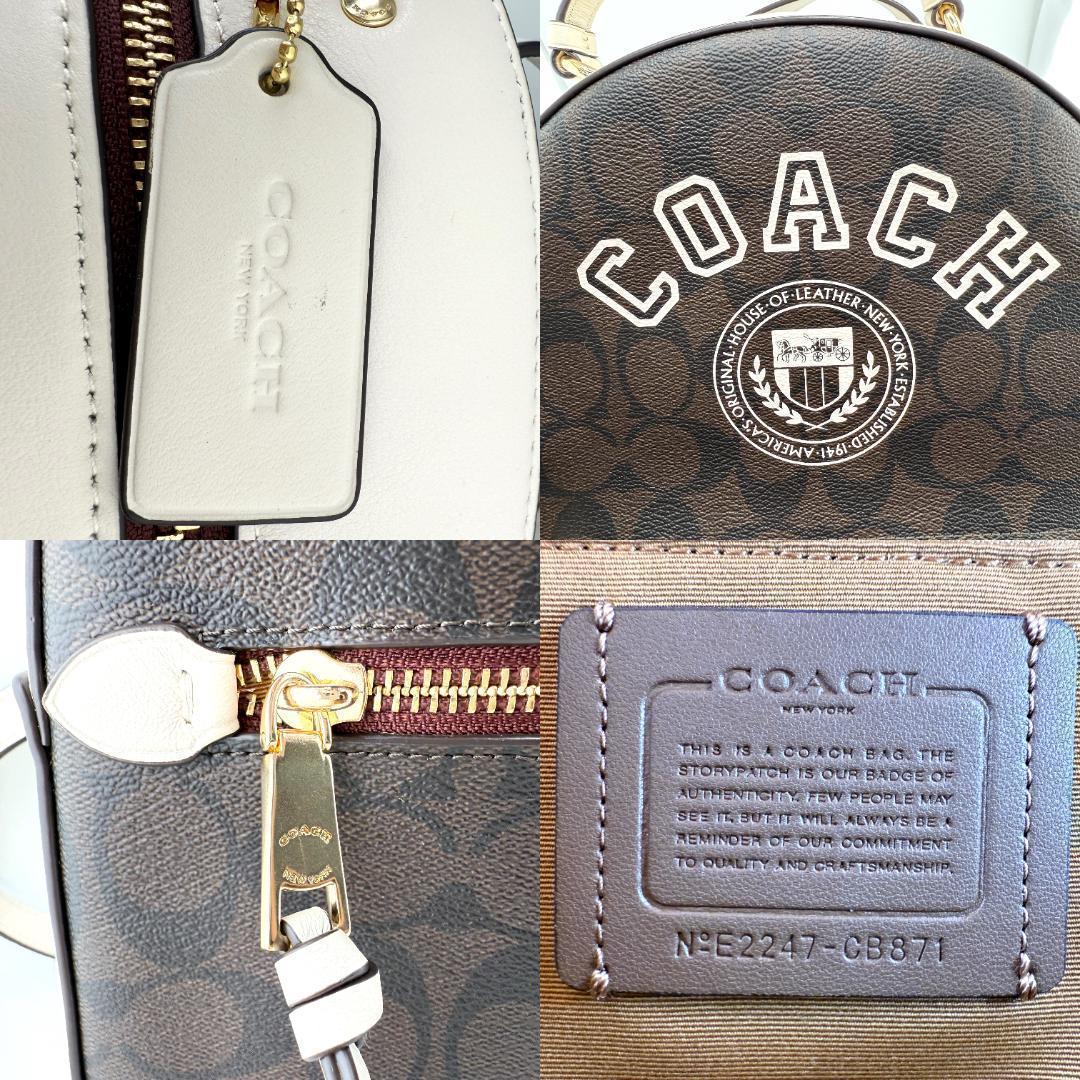 ✨美品✨ COACH コーチ リュック　バックパック　ヴァーシティ　ジョーディン